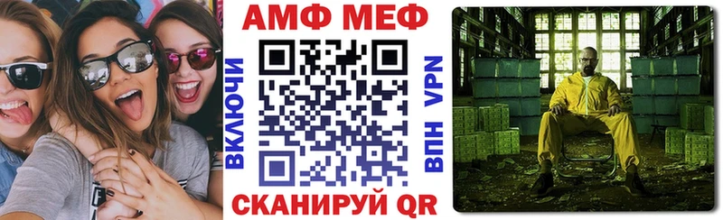 kraken как зайти  Семёнов  Амфетамин 98% 