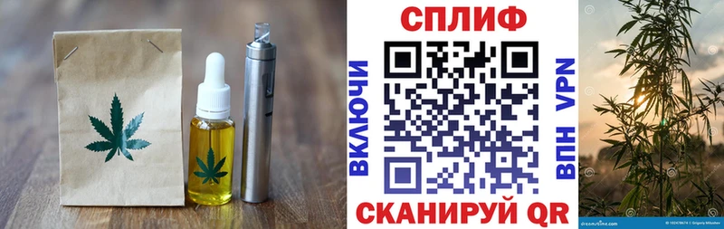 OMG маркетплейс  Семёнов  Печенье с ТГК конопля 
