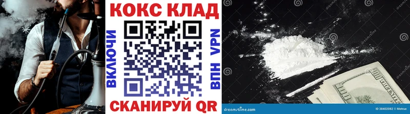 COCAIN Перу  даркнет сайт  Семёнов 