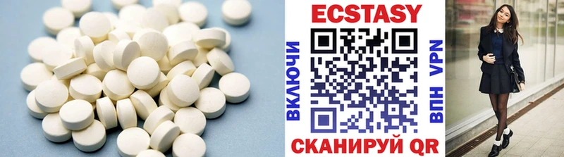 купить закладку  Семёнов  Экстази таблы 