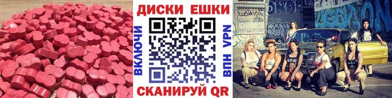 Экстази 280 MDMA Семёнов