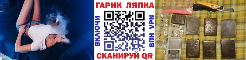 где продают наркотики  Семёнов  ГАШИШ hashish 