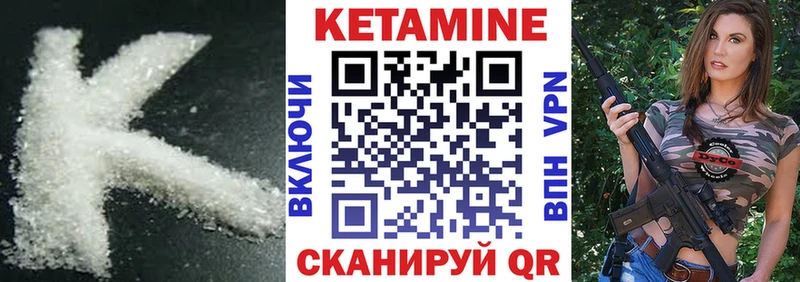 Кетамин VHQ  kraken как зайти  Семёнов  даркнет сайт 