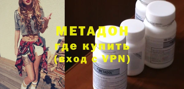 кокаин Заволжье