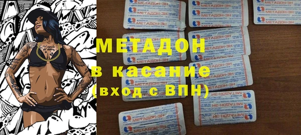 кокаин Заволжье
