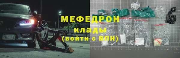 мдма Снежинск