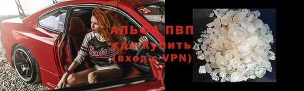 кокаин Заволжье