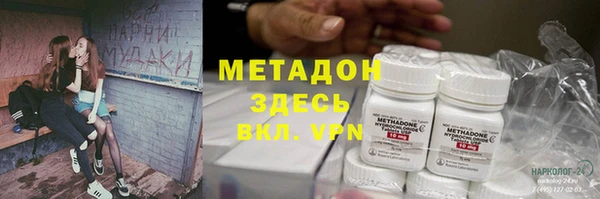 кокаин Заволжье
