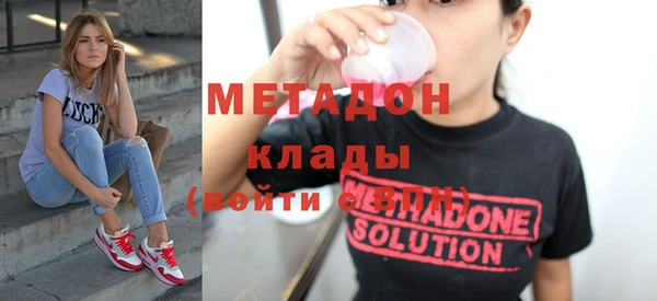 кокаин Заволжье