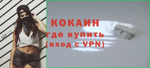 кокаин Заволжье