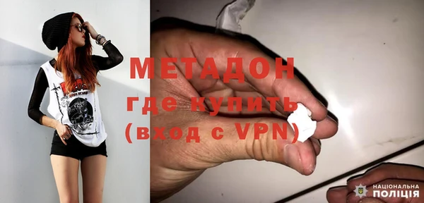 кокаин Заволжье