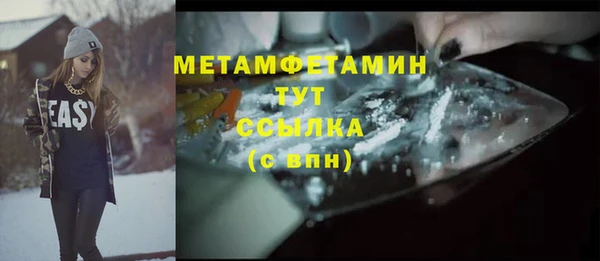 каннабис Заволжск