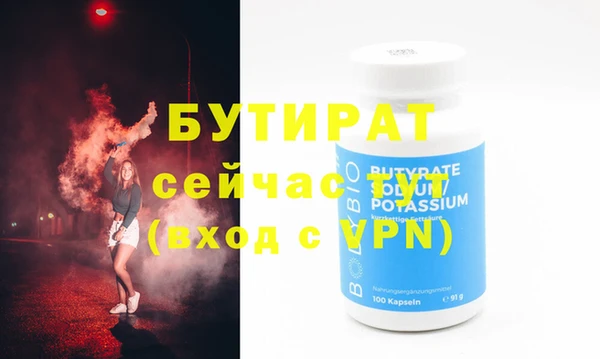 винт Заводоуковск