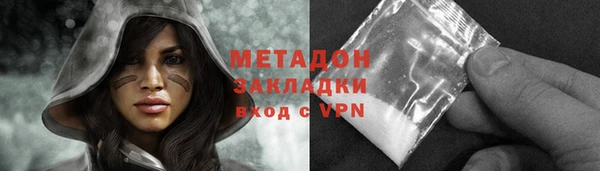 каннабис Заволжск