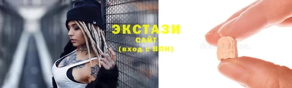винт Заводоуковск