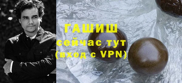 винт Заводоуковск