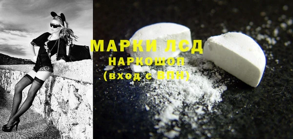 таблы Слюдянка