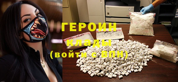 кокаин Заволжье