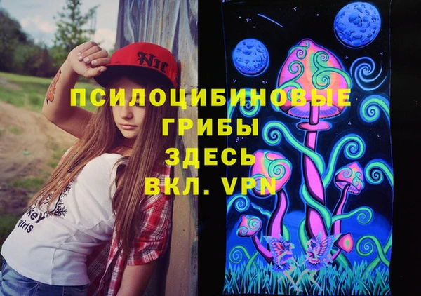 каннабис Заволжск