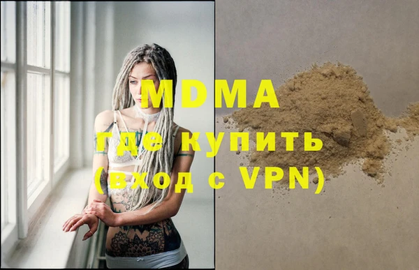 кокаин Заволжье
