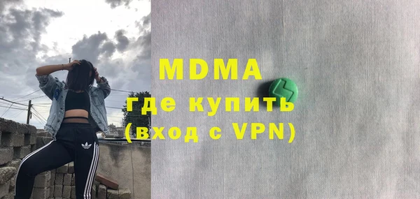 винт Заводоуковск