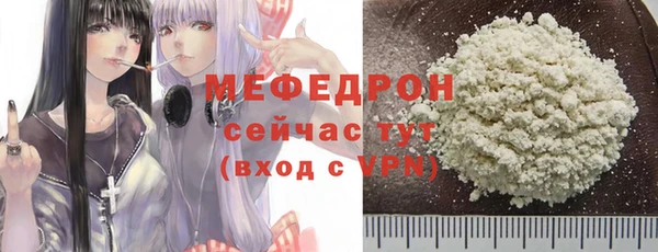 скорость mdpv Калининец