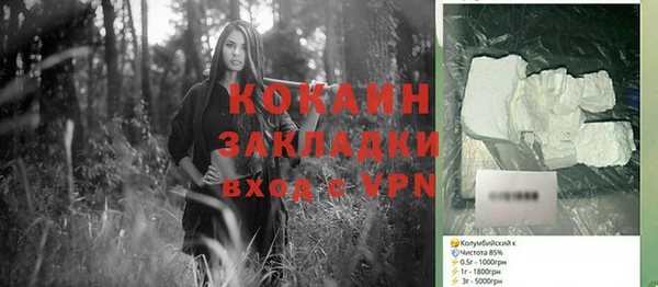 кокаин Заволжье