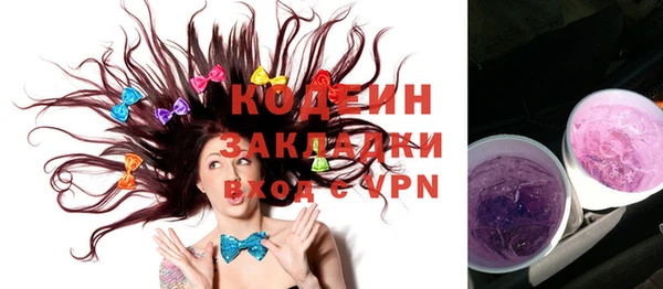 кокаин Заволжье