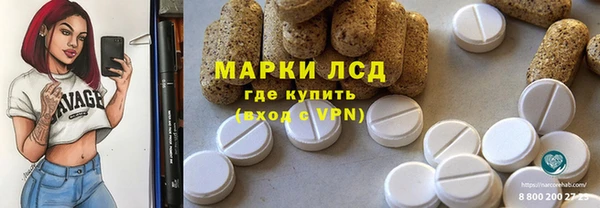 каннабис Заволжск
