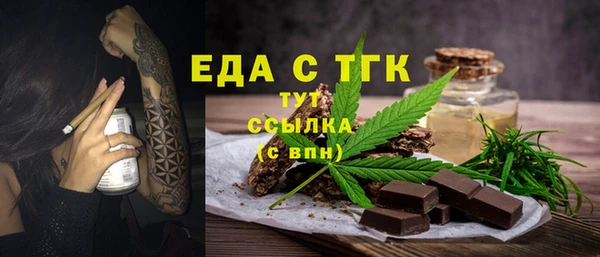 винт Заводоуковск
