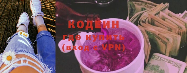 кокаин Заволжье