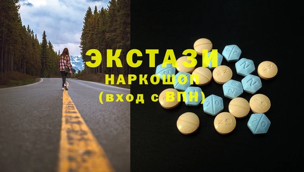 кокаин Заволжье