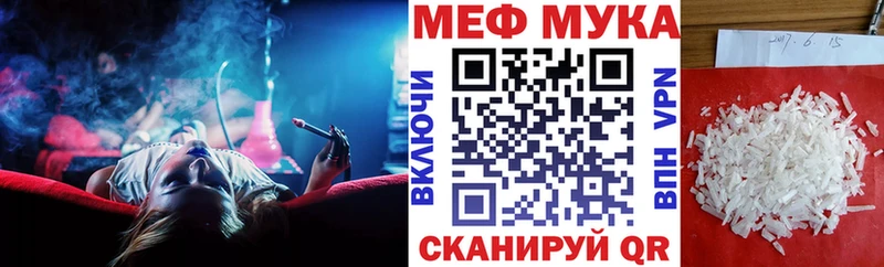 где продают наркотики  Семёнов  Меф мяу мяу 