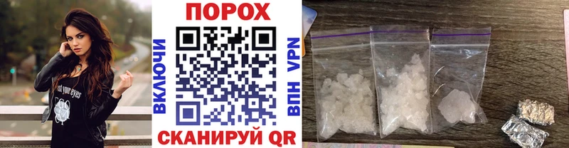 как найти закладки  Семёнов  Первитин мет 
