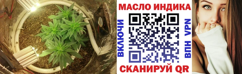 купить наркотики цена  Семёнов  ТГК THC oil 
