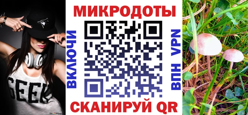 Галлюциногенные грибы ЛСД  МЕГА ССЫЛКА  Семёнов  что такое  